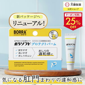 �y�N�[�|����25��OFF 4��20���`11��1:59���z�{���M�m�[���̉�� �����艻�ϕi �{�f�B�N���[�� D �p���e�m�[�� ���Z���� �����N���[�� �f���P�[�g�]�[�� ������N���[�� ��� �畆 ���� ���� �O