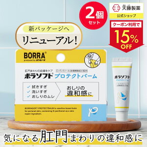�y�N�[�|����15��OFF 4��20���`11��1:59�z�y2�Z�b�g��12�������z�{���M�m�[���̉�� �����艻�ϕi �{�f�B�N���[�� D�p���e�m�[�� ���Z���� �f���P�[�g�]�[�� ������N���[�� ��� �畆 �_���[