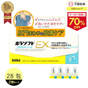 yN[|70OFF 10/30`11/1܂Łzy2Zbg12%z{Mm[̉ 艻ϕi {fBN[ fP[g][  r h~  O``_XeA |_gR