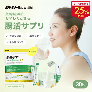 �y�N�[�|����25��OFF 4��20���`11��1:59���z�H���@�� �T�v�� �������b�l �����l �㏸�}�� �֒ʉ��P ���ʂ� �֔� ���� �_�C�G�b�g ���n���H���@�� �T�v�������g �����^�C�v �������� �f�L�X�g��
