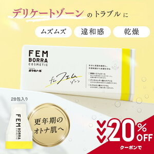 yN[|20%OFFIzfP[g][PA SPA ێ tFPA XN N[   VIO o o z S A A r h~ qA_  qI 28 t