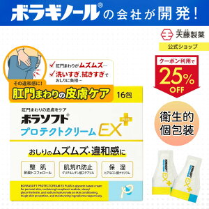 �y�N�[�|����25��OFF 4��20���`11��1:59���z�{���M�m�[���̉�� �����艻�ϕi �{�f�B�N���[�� �f���P�[�g�]�[�� ��� ���r�� �h�~ �O���`�����`���_�X�e�A���� ���� ���� �ێ� ���R�R�� ������