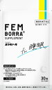 ＼新発売記念！30%OFFクーポン／加齢に伴う睡眠悩み 睡眠の質向上 製薬会社発 ラフマ 機能性表示食品 30日分 乳酸菌配…