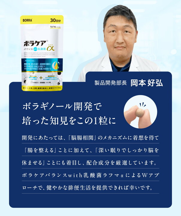 楽天市場】【クーポンで2,400円 14日20時〜18日23:59迄】便通改善 