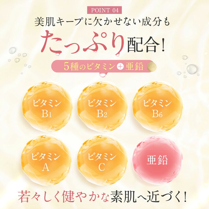楽天市場】【クーポンで30％OFF 19日20時〜】ヒハツ サプリ むくみ 