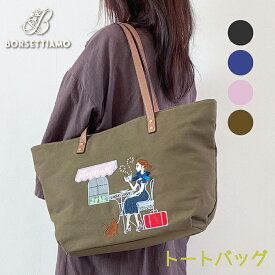 トートバッグ 旅行 トートバッグ 軽い コットン バッグ トート 手提げ レディース 軽量 軽い A4 通勤 通学 旅行 出張 スクエア 横型 大容量 おしゃれ 海外旅行 プレゼント 母の日