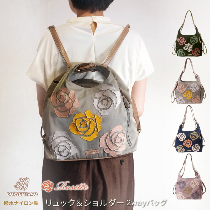 楽天市場】リュック 2wayバッグ 軽量 レディース 花柄 ショルダー 
