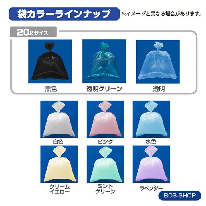 楽天市場】○送料無料○ 【公式BOS-SHOP☆驚異の 防臭袋 BOS (ボス 