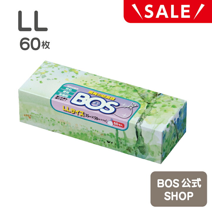 楽天市場 訳あり数量限定sale 箱汚れの恐れあり 通常価格より Off 公式bos Shop 驚異の 防臭袋 Bos ボス Llサイズ 60枚入 袋カラー ホワイト 大人 ジュニア 介護 在宅 おむつ ペット 犬 うんち トイレ パッド 生ゴミ 処理 におい 消 臭 対策 非常 防災 楽天市場 訳あり数量限定sale 箱汚れの恐れあり 通常価格より Off 公式bos Shop 驚異の 防臭袋 Bos ボス Llサイズ 60枚入 袋カラー ホワイト 大人 ジュニア 介護 在宅 おむつ ペット 犬 うんち トイレ パッド 生ゴミ 処理 におい 消 臭 対策 非常 防災