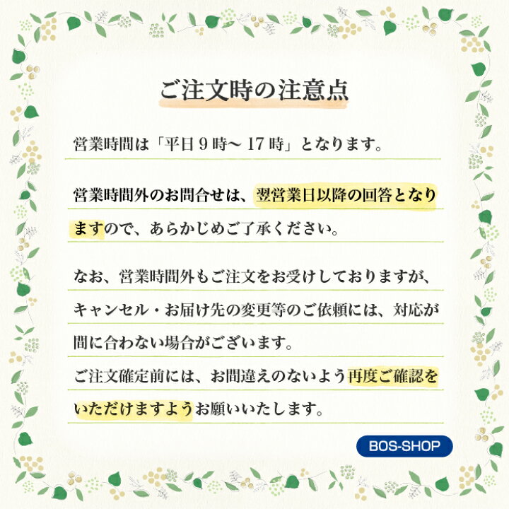 楽天市場】○送料無料○公式BOS-SHOP☆驚異の 防臭袋 BOS (ボス)】 S 