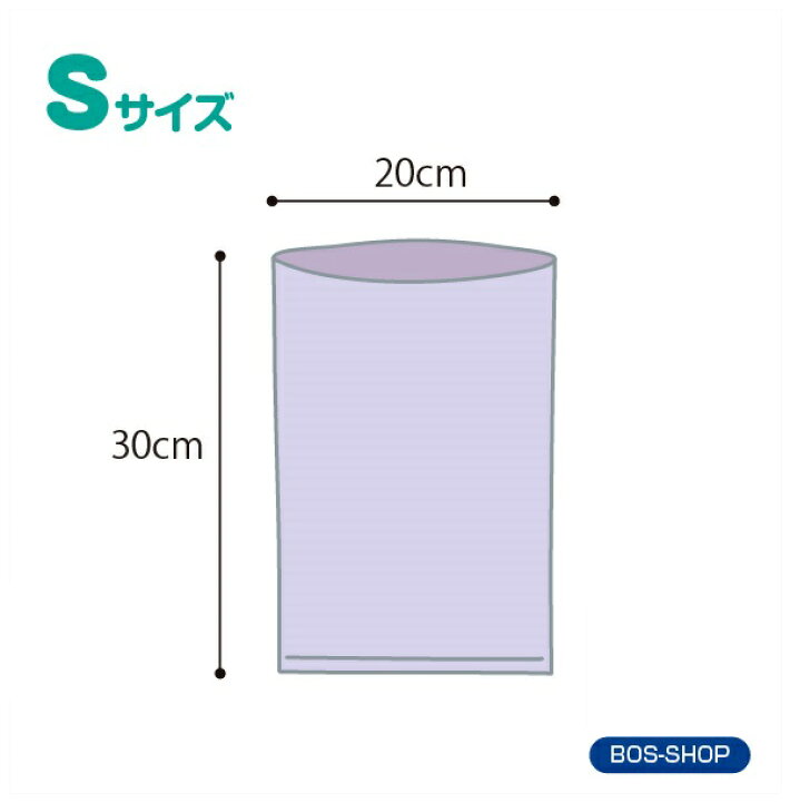 楽天市場 送料無料 公式bos Shop 驚異の 防臭袋 Bos ボス ストライプパッケージ Sサイズ 0枚入 赤ちゃん オムツ ペット いぬ ネコ 砂 ウンチ トイレ シーツ 生ごみ 処分 匂い 消 臭 対策 エチケット ポーチ 車 散歩 お出かけ Bos Shop