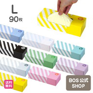 ●送料無料●【公式BOS-SHOP★驚異の 防臭袋 BOS (ボス)】 ストライプパッケージ ★（Lサイズ）90枚入　…