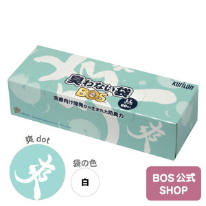 �L��Ȃ��� BOS LL 60�� / ��� ���ނ� �h�L ���L �S�~ ��l �g�C�� �ɂ���Ȃ� �r�� ���� ����