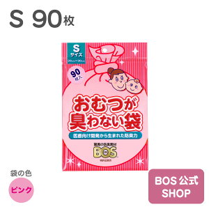 トイレ用品 90枚 おむつが臭わない袋の人気商品 通販 価格比較 価格 Com