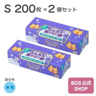 ●送料無料●【公式BOS-SHOP★驚異の 防臭袋 BOS (ボス) 】 うんちが臭わない袋 BOS ネコ用 Sサイズ 200…