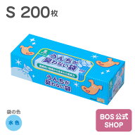 ●送料無料●【公式BOS-SHOP★驚異の 防臭袋 BOS (ボス)】 うんちが臭わない袋 BOS ペット用 Sサイズ 200…