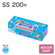 ●送料無料●【公式BOS-SHOP★驚異の 防臭袋 BOS (ボス)】 うんちが臭わない袋 BOS ペット用 SSサイズ 20…