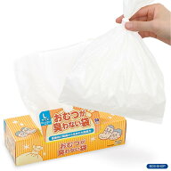 【公式BOS-SHOP★驚異の 防臭袋 BOS (ボス)】おむつ が 臭わない袋 BOS 大人用 Lサイズ 90枚入り（袋カラ…