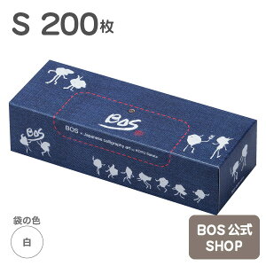 ごみ袋 防臭袋 Bosの人気商品 通販 価格比較 価格 Com