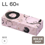●送料無料●【公式BOS-SHOP★驚異の 防臭袋 BOS (ボス)】書道家　坂田紅陽　限定コラボ★墨の波紋 袋カ…