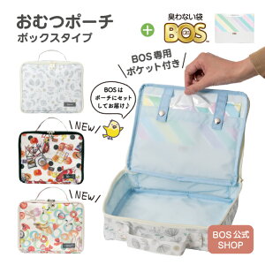 出産祝い おむつポーチ ブランドの人気商品 通販 価格比較 価格 Com