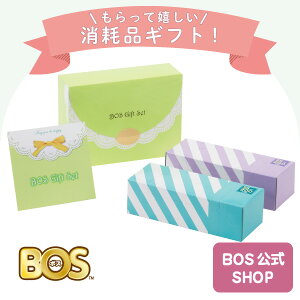 yBOSSHOPق hL BOS ({X)z SSMtg ZbgiSSTCY200@2Zbgj  oYj j œK  Օi Mtg Ԃ xr[ ނ   ɂ 