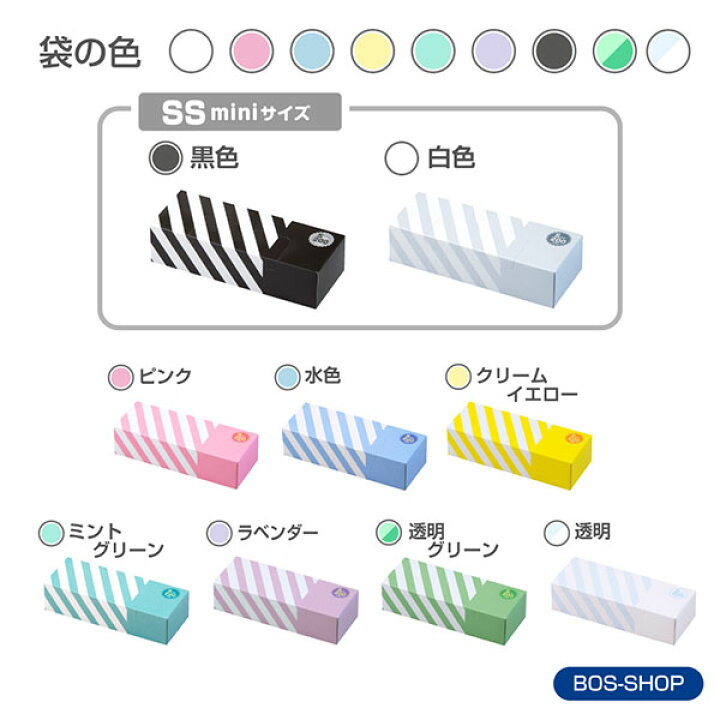 楽天市場】○送料無料○【公式BOS-SHOP☆驚異の 防臭袋 BOS (ボス)】 ストライプパッケージ ☆(SSminiサイズ)100枚入 2個セット サニタリー 赤ちゃん オムツ ペット いぬ ネコ ウンチ ナプキン トイレ シーツ 生ごみ 処分 匂い 消臭 エチケット ポーチ 車 散歩 お出かけ ... 楽天市場】○送料無料○【公式BOS-SHOP☆驚異の 防臭袋 BOS (ボス)】 ストライプパッケージ ☆(SSminiサイズ)100枚入 2個セット サニタリー 赤ちゃん オムツ ペット いぬ ネコ ウンチ ナプキン トイレ シーツ 生ごみ 処分 匂い 消臭 エチケット ポーチ 車 散歩 お出かけ ...