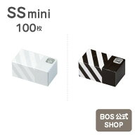 臭わない袋 BOS (ボス) ストライプ ｜ SSminiサイズ 100枚 ｜ 日本製