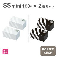 ●送料無料●【公式BOS-SHOP★驚異の 防臭袋 BOS (ボス)】 ストライプパッケージ ★（SSminiサイズ）100…