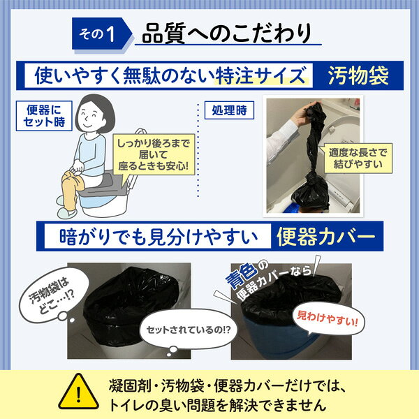 【うんちが臭わないトイレ】BOS非常用トイレ100回分 災害/携帯/簡易トイレ/防災グッズ/15年保存 ◆防臭 防菌◆ 臭わない袋付き 【BOS-SHOP限定品】【メーカー直販】(4点セット) - メイン画像 7