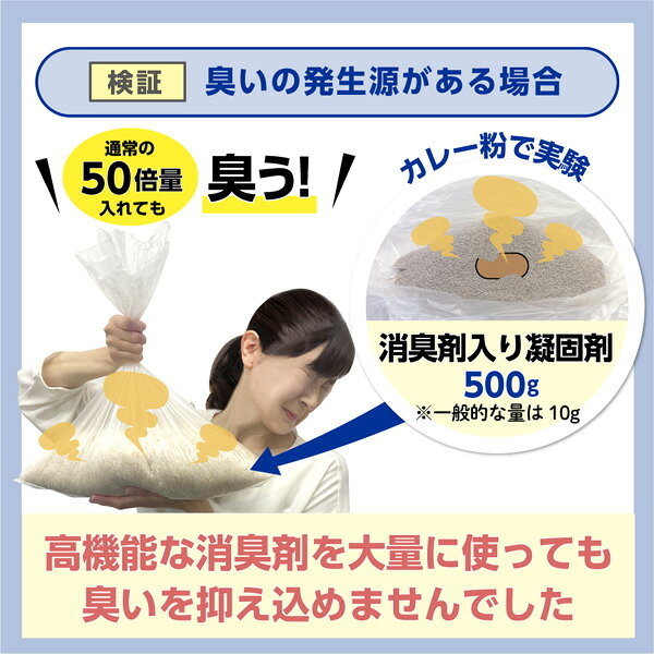 【うんちが臭わないトイレ】BOS非常用トイレ100回分 災害/携帯/簡易トイレ/防災グッズ/15年保存 ◆防臭 防菌◆ 臭わない袋付き 【BOS-SHOP限定品】【メーカー直販】(4点セット) - メイン画像 10