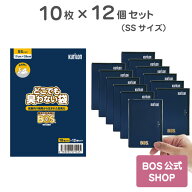 【12個セット】どこでも臭わない袋 BOS (ボス) | 黒色 SSサイズ 10枚×12個 | 日本製
