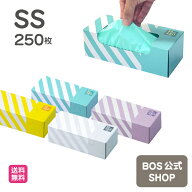 ●送料無料●【公式BOS-SHOP★驚異の 防臭袋 BOS (ボス)】 ストライプパッケージ ★（SSサイズ）250枚入…