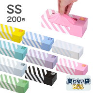 【お得】 臭わない袋 BOS (ボス) ストライプ ｜ SSサイズ 200枚 ｜ 日本製