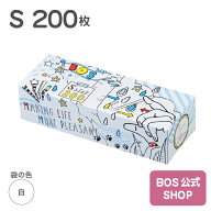 ●送料無料●【公式BOS-SHOP★驚異の 防臭袋 BOS (ボス)】 Sサイズ 200枚入り（ポップ柄パッケージ/袋カ…