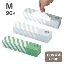 【BOS公式SHOP★驚異の 防臭袋 BOS (ボス)】 ストライプパッケージ ★(Mサイズ)90枚入 ●送料別● 赤ちゃん おむつ ペットシーツ うんち 生ゴ...