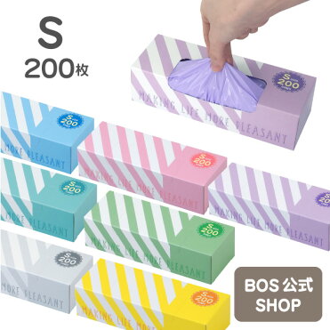 【BOS公式SHOP★驚異の 防臭袋 BOS (ボス)】 ストライプパッケージ ★（Sサイズ）200枚入 ●送料無料● 赤ちゃん おむつ おしりふき ペット 犬 猫 うんち 生ゴミ 処理 エチケット袋 サニタリー ごみ におい 対策 臭わない 車 お出かけ さんぽ｜ROOM - 欲しい! に出会える。