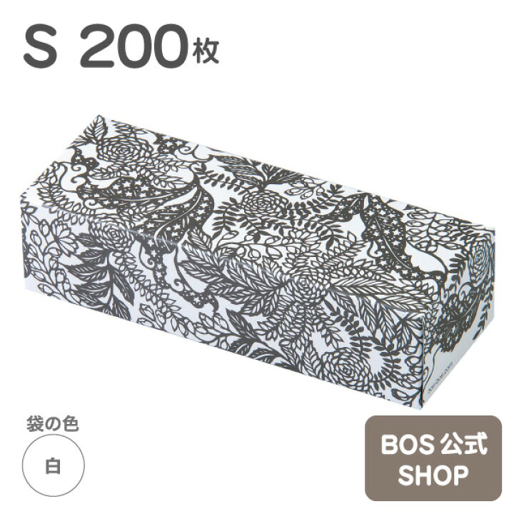 楽天市場】○送料無料○【公式BOS-SHOP】☆驚異の 防臭袋 BOS （ボス 