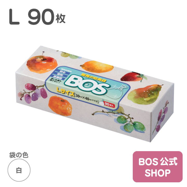 楽天市場 送料無料 Bos公式shop 驚異の 防臭袋 Bos ボス Lサイズ 90枚入 袋カラー ホワイト 大人 介護 おむつ ペット 犬 猫うんち トイレ シーツ パッド 生ゴミ 処理 におい 消 臭 対策 非常 防災 Bos Shop
