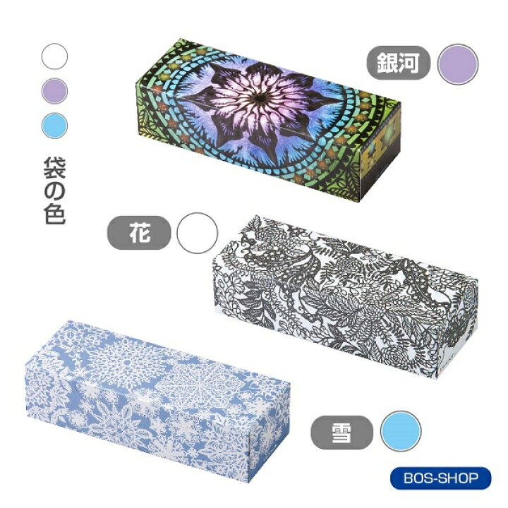 楽天市場】○送料無料○【公式BOS-SHOP】☆驚異の 防臭袋 BOS (ボス)】切り絵作家 タンタン 限定コラボ☆銀河鉄道の夜の鳥 / 袋カラー:ラベンダー (Sサイズ)200枚入 ベビー おむつ ぺっと ウンチ シーツ 処理 消 臭 マナー車 散歩 おでかけ : BOS-SHOP 楽天市場】○送料無料○【公式BOS-SHOP】☆驚異の 防臭袋 BOS (ボス)】切り絵作家 タンタン 限定コラボ☆銀河鉄道の夜の鳥 / 袋カラー:ラベンダー (Sサイズ)200枚入 ベビー おむつ ぺっと ウンチ シーツ 処理 消 臭 マナー車 散歩 おでかけ : BOS-SHOP