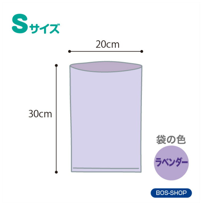 楽天市場】○送料無料○【公式BOS-SHOP】☆驚異の 防臭袋 BOS (ボス)】切り絵作家 タンタン 限定コラボ☆銀河鉄道の夜の鳥 / 袋カラー:ラベンダー (Sサイズ)200枚入 ベビー おむつ ぺっと ウンチ シーツ 処理 消 臭 マナー車 散歩 おでかけ : BOS-SHOP 楽天市場】○送料無料○【公式BOS-SHOP】☆驚異の 防臭袋 BOS (ボス)】切り絵作家 タンタン 限定コラボ☆銀河鉄道の夜の鳥 / 袋カラー:ラベンダー (Sサイズ)200枚入 ベビー おむつ ぺっと ウンチ シーツ 処理 消 臭 マナー車 散歩 おでかけ : BOS-SHOP