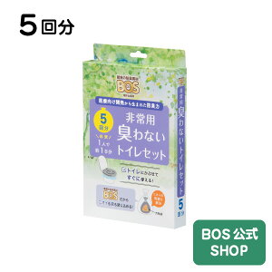 非常用トイレセット Bos 簡易トイレの人気商品 通販 価格比較 価格 Com 非常用トイレセット Bos 簡易トイレの人気商品 通販 価格比較 価格 Com