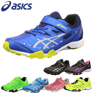 キッズ スニーカー セールの人気商品 通販 価格比較 価格 Com キッズ スニーカー セールの人気商品 通販 価格比較 価格 Com