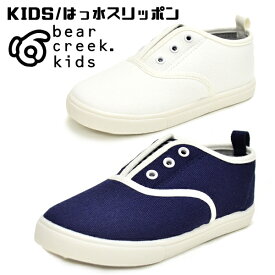 楽天市場 撥水 スニーカー ジュニアの通販