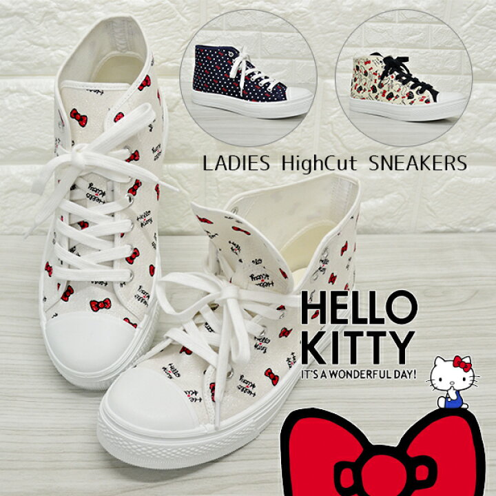 楽天市場 アサヒ ハローキティ Hellokitty サンリオ ハイカットスニーカー レディース 日本製 H K L 052 あす楽対応 北海道 プチプラ Bos 爆安 靴のボストン 楽天市場 アサヒ ハローキティ Hellokitty サンリオ ハイカットスニーカー レディース 日本製 H K L 052 あす楽対応 北海道 プチプラ Bos 爆安 靴のボストン