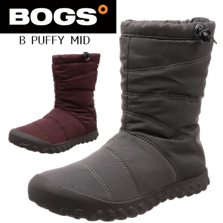 楽天市場 Bogs ボグス レディース ミドル ブーツ スノーシューズ スノーブーツ ウインターシューズ ウインターブーツ ユニセックス 冬 靴 防水 防滑 防寒 B Puffy Mid あす楽対応 北海道 Bos 爆安 靴のボストン 楽天市場 Bogs ボグス レディース ミドル ブーツ スノーシューズ スノーブーツ ウインターシューズ ウインターブーツ ユニセックス 冬 靴 防水 防滑 防寒 B Puffy Mid あす楽対応 北海道 Bos 爆安 靴のボストン
