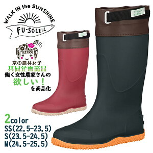 FU-SOLEIL fB[X C K[fjO Cu[c C V[Y u[c wl h K[fjOu[c AEghA V[g C S ƌC [ FU5004 BOS Xg5Z[