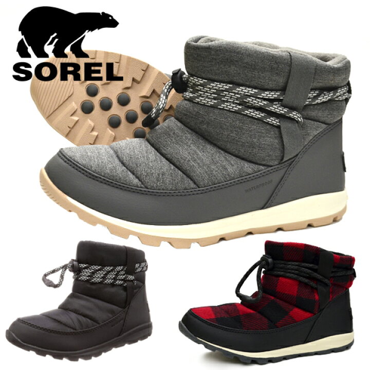楽天市場 Sorel ソレル ウィットニーショート レディース 冬靴 冬 靴 スノーブーツ ブーツ ショート スノーシューズ スノーブーツ ウインターシューズ ウインターブーツ 防水 防滑 防寒 Nl30 Nl3438 Nl3439 あす楽対応 北海道 Bos 爆安 靴のボストン