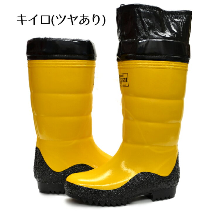 SALE/77%OFF】 第一ゴム 日本製 国産 メンズ スノーシューズ ウインターシューズ 冬 靴 長靴 防寒長靴 ゴム長 完全防水 軽半 防滑 ピンスパイク 滑らない 滑りにくい 雪道対応 セラミック底 レインブーツ キング WS32 あす楽対応_北海道 BOS qdtek.vn SALE/77%OFF】 第一ゴム 日本製 国産 メンズ スノーシューズ ウインターシューズ 冬 靴 長靴 防寒長靴 ゴム長 完全防水 軽半 防滑 ピンスパイク 滑らない 滑りにくい 雪道対応 セラミック底 レインブーツ キング WS32 あす楽対応_北海道 BOS qdtek.vn