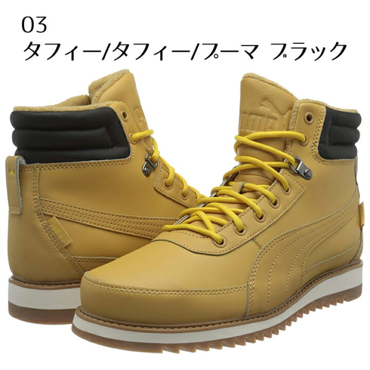 puma Desierto v2 Pure TEX デジアルトピュアテックス